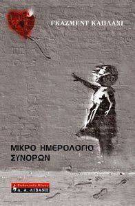 ����� ���������� �������