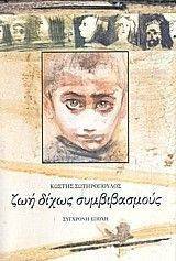 ��� ����� ������������