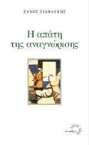 � ����� ��� �����������