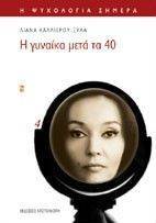 � ������� ���� �� 40