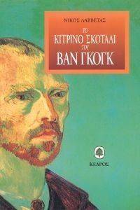 �� ������� ������� ��� ��� �����