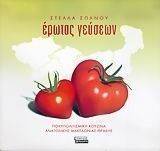 ������ �������