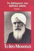    SINGH KIRPAL
