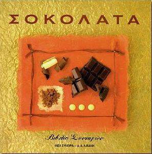 �������� - ������ ��������