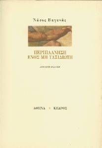 ����������� ���� �� ���������