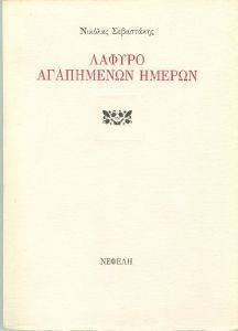 ������ ���������� ������