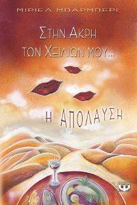 ���� ���� ��� ������� ��� � ��������