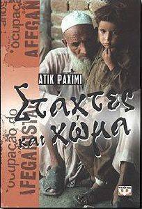 ������� ��� ����