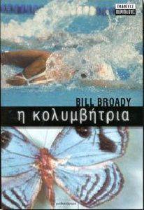 � �����������