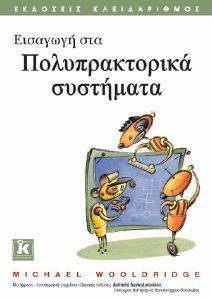 �������� ��� �������������� ���������