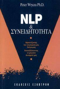 NLP ��� �������������