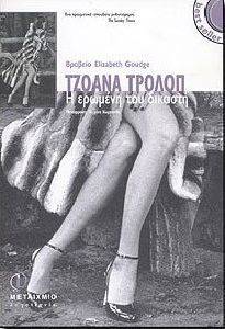 � ������� ��� �������