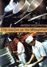 ���� ������� ��� ����������