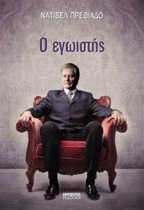 � ��������