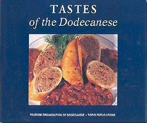 ΓΕΥΣΕΙΣ ΔΩΔΕΚΑΝΗΣΟΥ (ΑΓΓΛΙΚΑ) TASTES OF THE DODECANESE 108041175