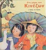 ��� ���� ��� �������