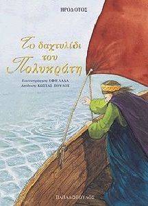 �� ��������� ��� ��������� 