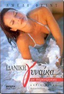 ������� ������� �� ������������