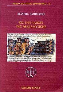 ��� ��� ������ ��� ������������