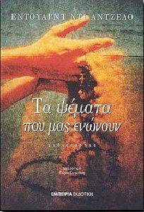 �� ������ ��� ��� �������