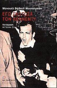 ��� ������� ��� ��������