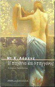 � ������� ��� � ���������