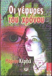 �� ������� ��� ������