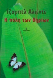 � ���� ��� ������