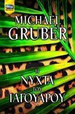 � ����� ��� ���������