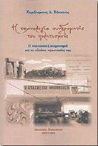 � ���������� ����������� ��� ����������