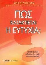 ��� ����������� � �������;