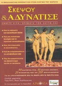 ������ ��� ���������