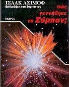 ��� ��������� �� ������