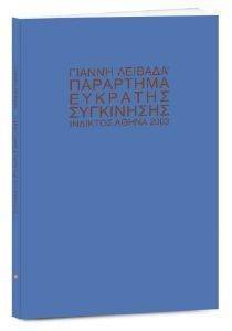 ��������� �������� ����������