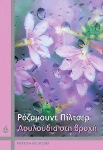 ��������� ��� �����