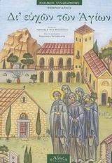 �� ����� ��� ����� 2 �����������