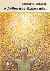 � �������� ���������