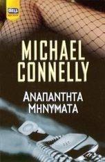 ���������� ��������