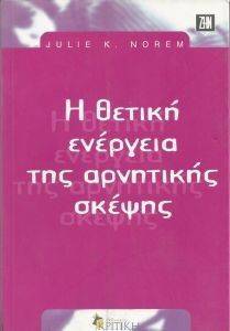 � ������ �������� ��� ��������� ������