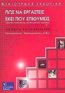 ��� �� ��������� ���� ��� ���������