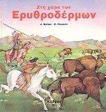 ��� ���� ��� ������������