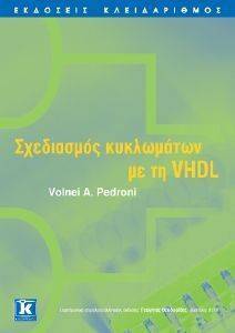     VHDL