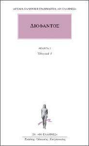 ������ 3