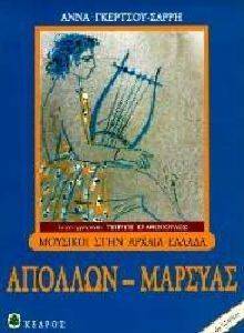 ������� - �������