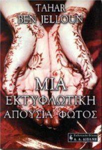 ��� ����������� ������� �����