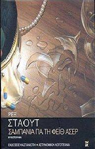 �������� ��� �� ���� ����