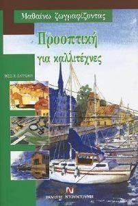 ��������� ��� �����������