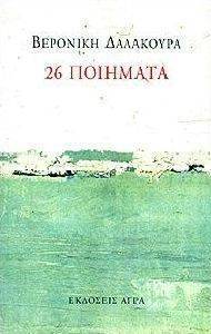 26 