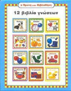 �� ����� ��� ������ 12 ������ �������