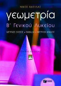 ��������� � ������� �������